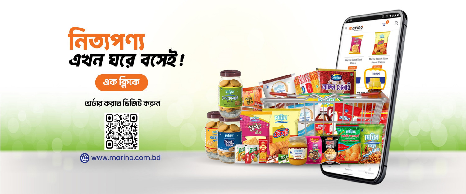 marino.com.bd promo