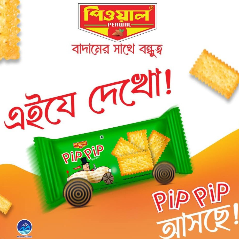 Peawal Pip Pip Biscuit 15gm Pack